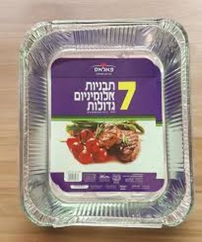 מוצרי אלומיניום